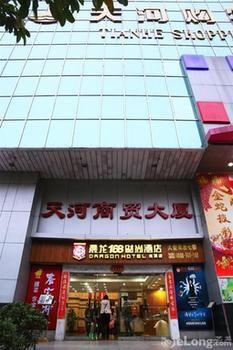Chenlong 168 Fashion Hotel 广州 外观 照片